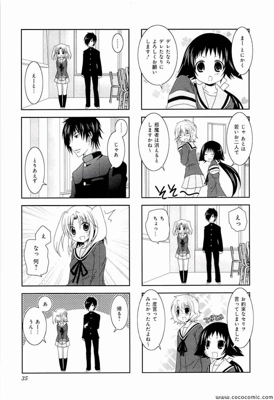 第4卷36