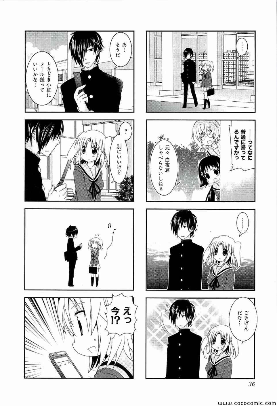 第4卷37