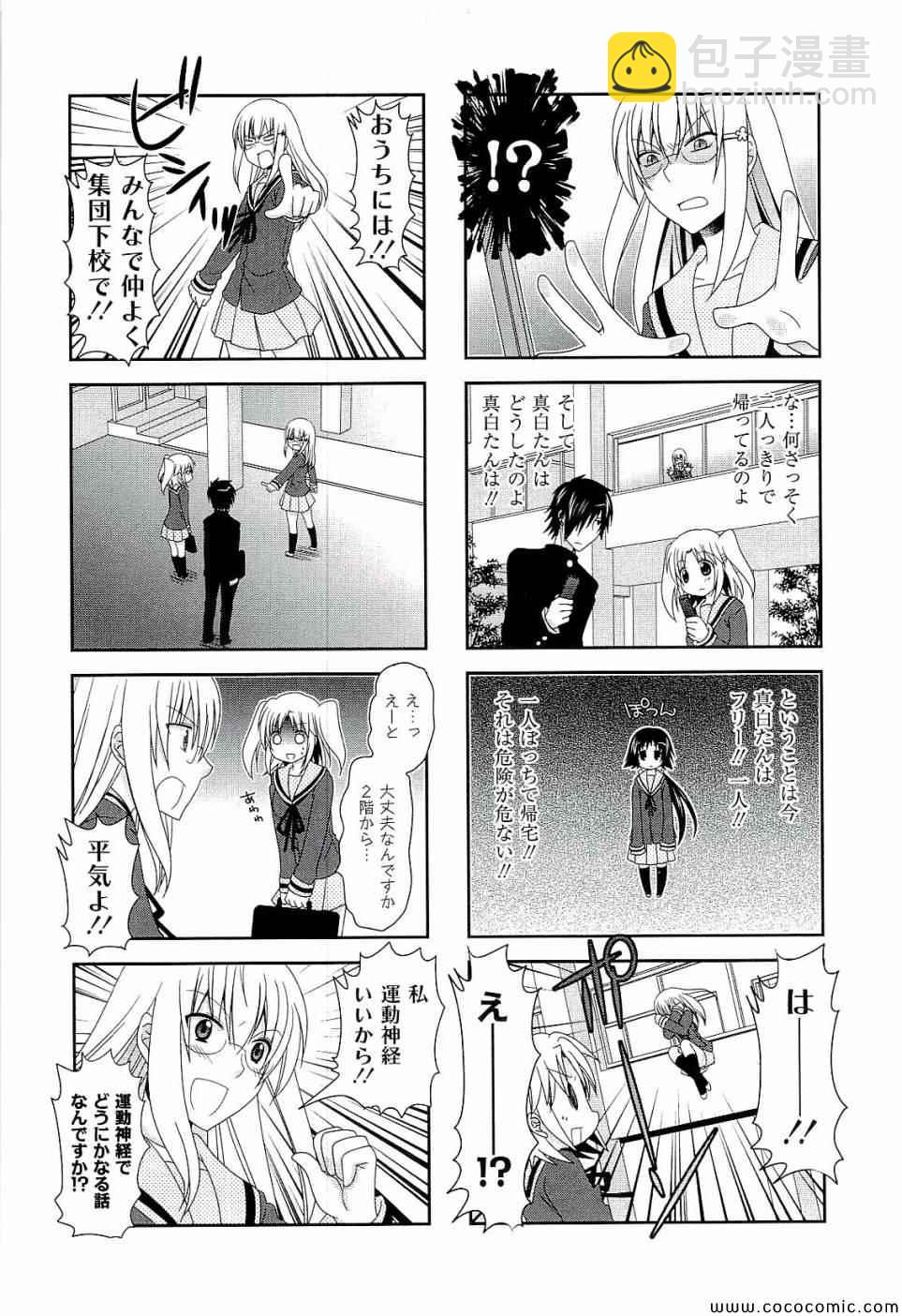 第4卷38