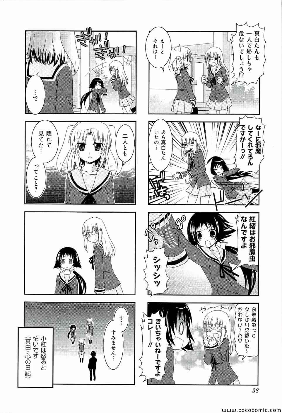 第4卷39