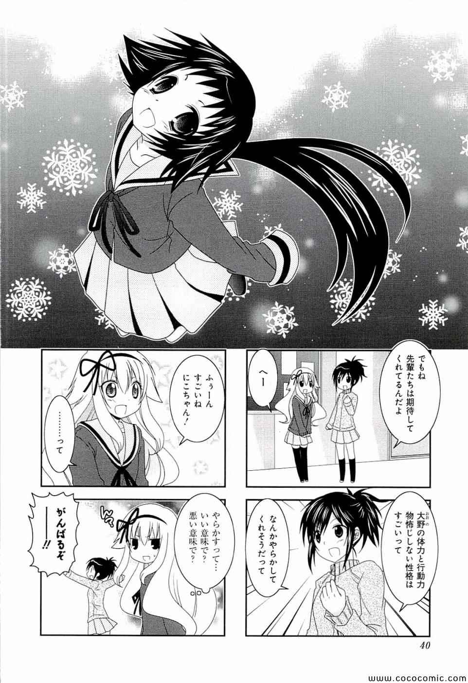 第4卷41