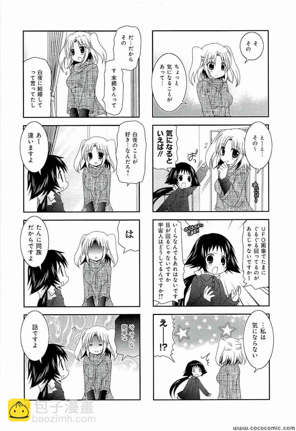 第4卷42