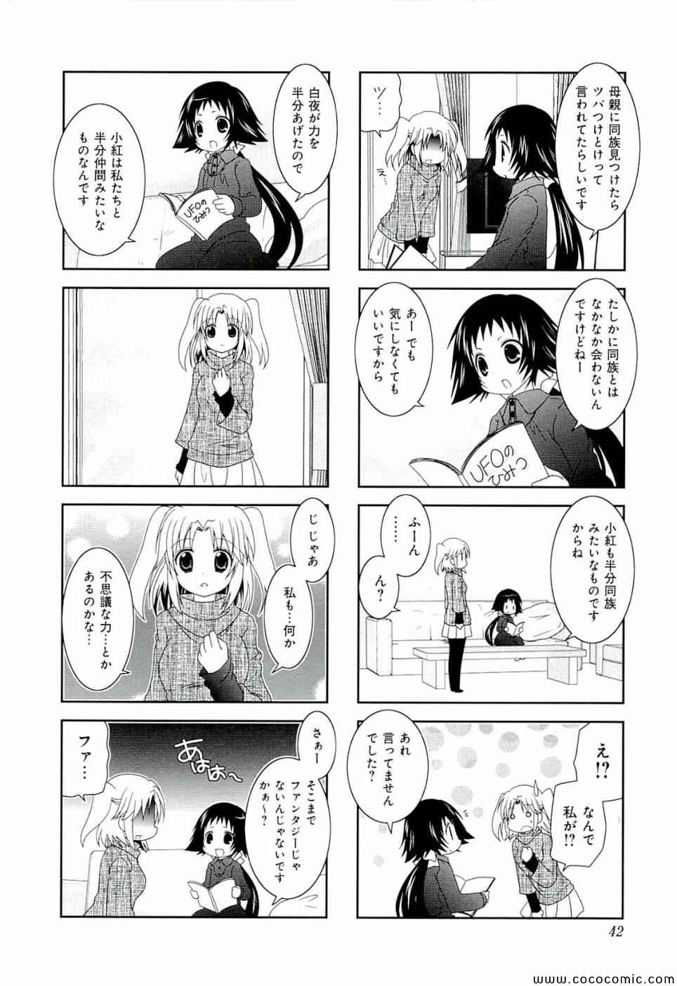 第4卷43