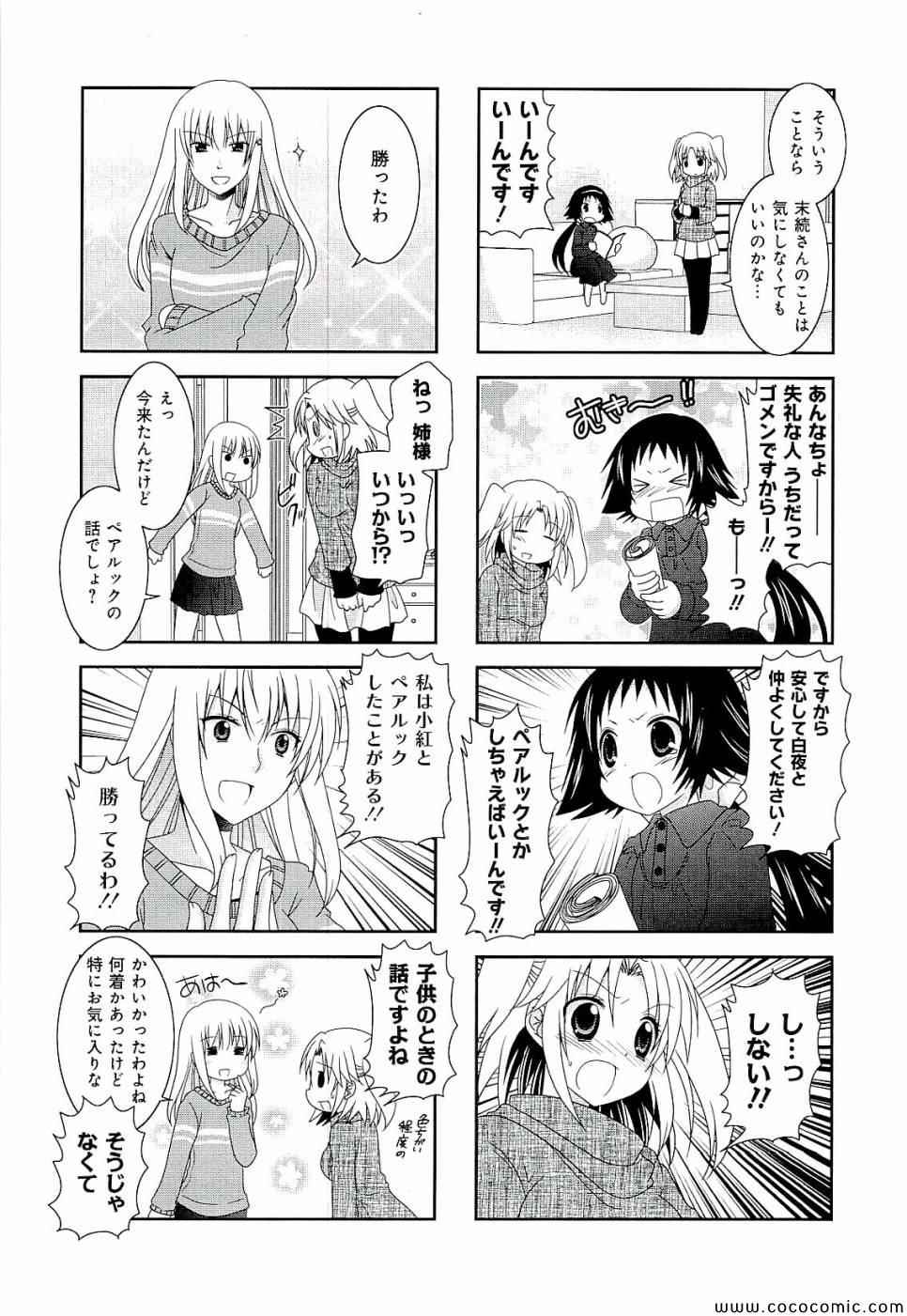 第4卷44