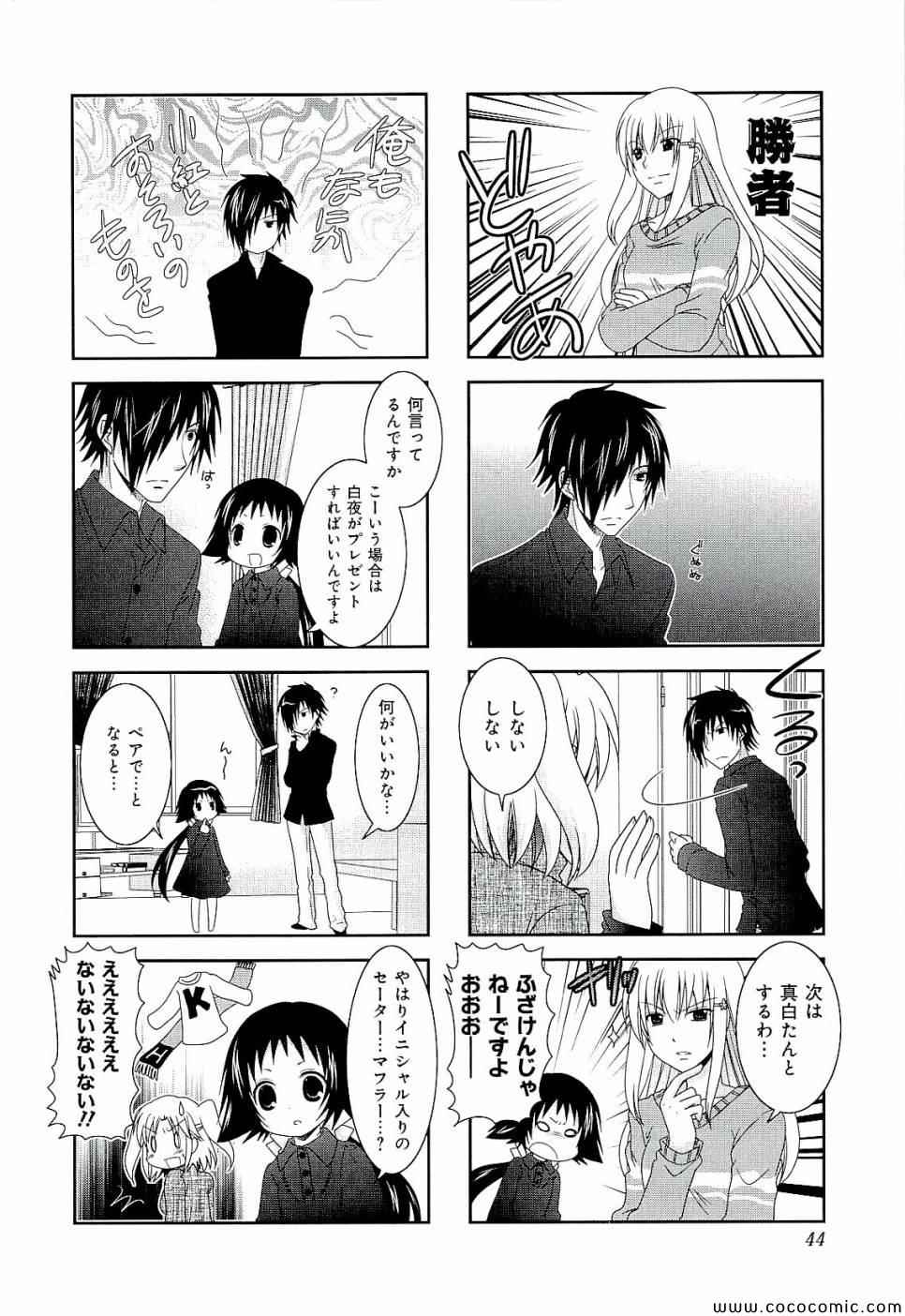 第4卷45