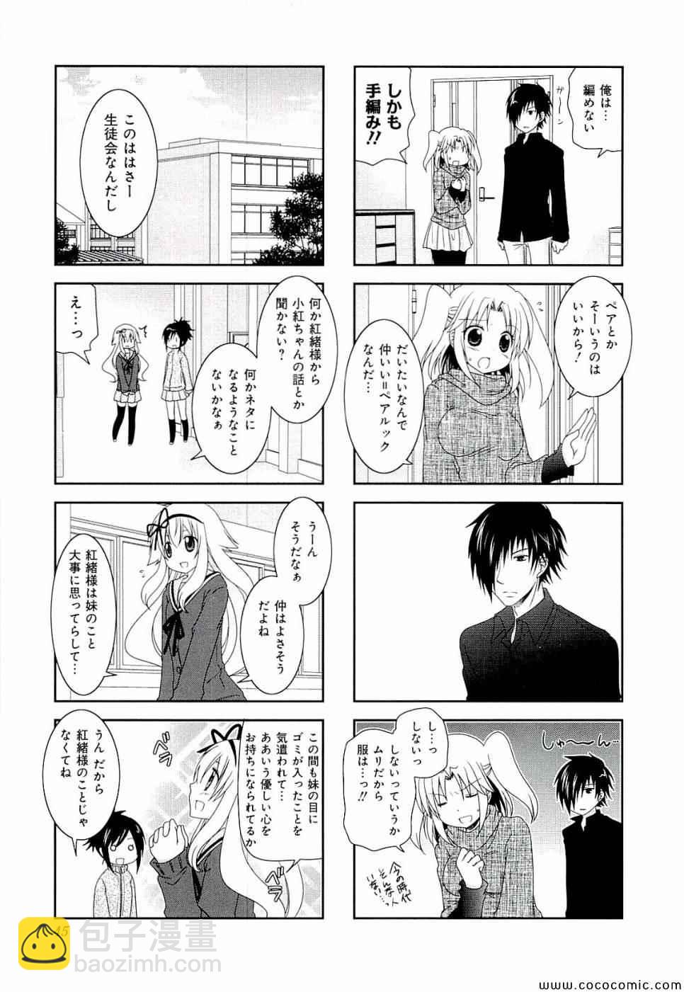 第4卷46