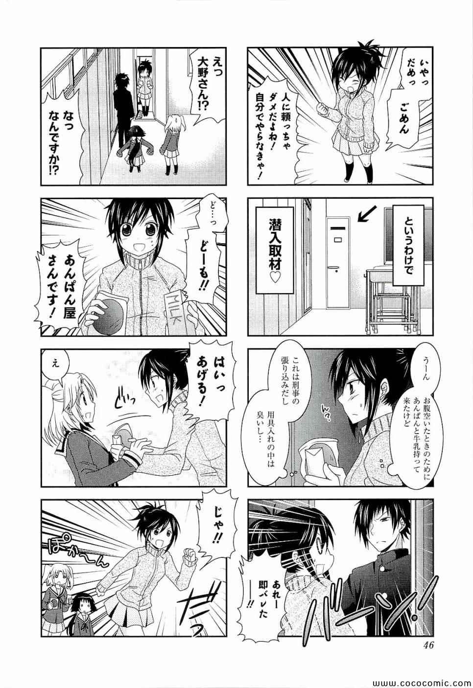 第4卷47