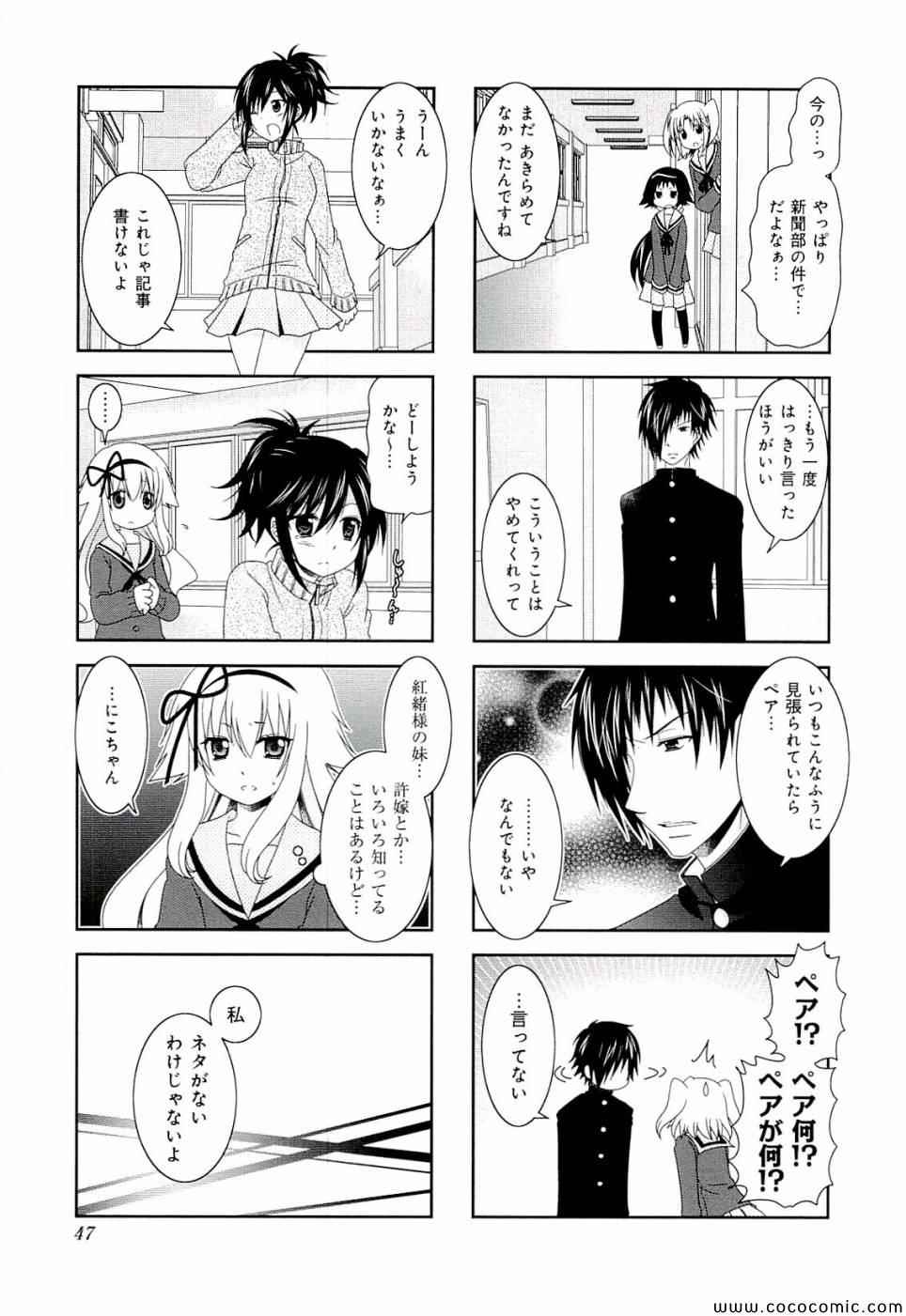 第4卷48