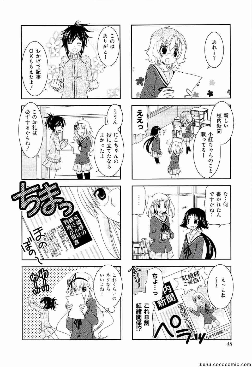 第4卷49