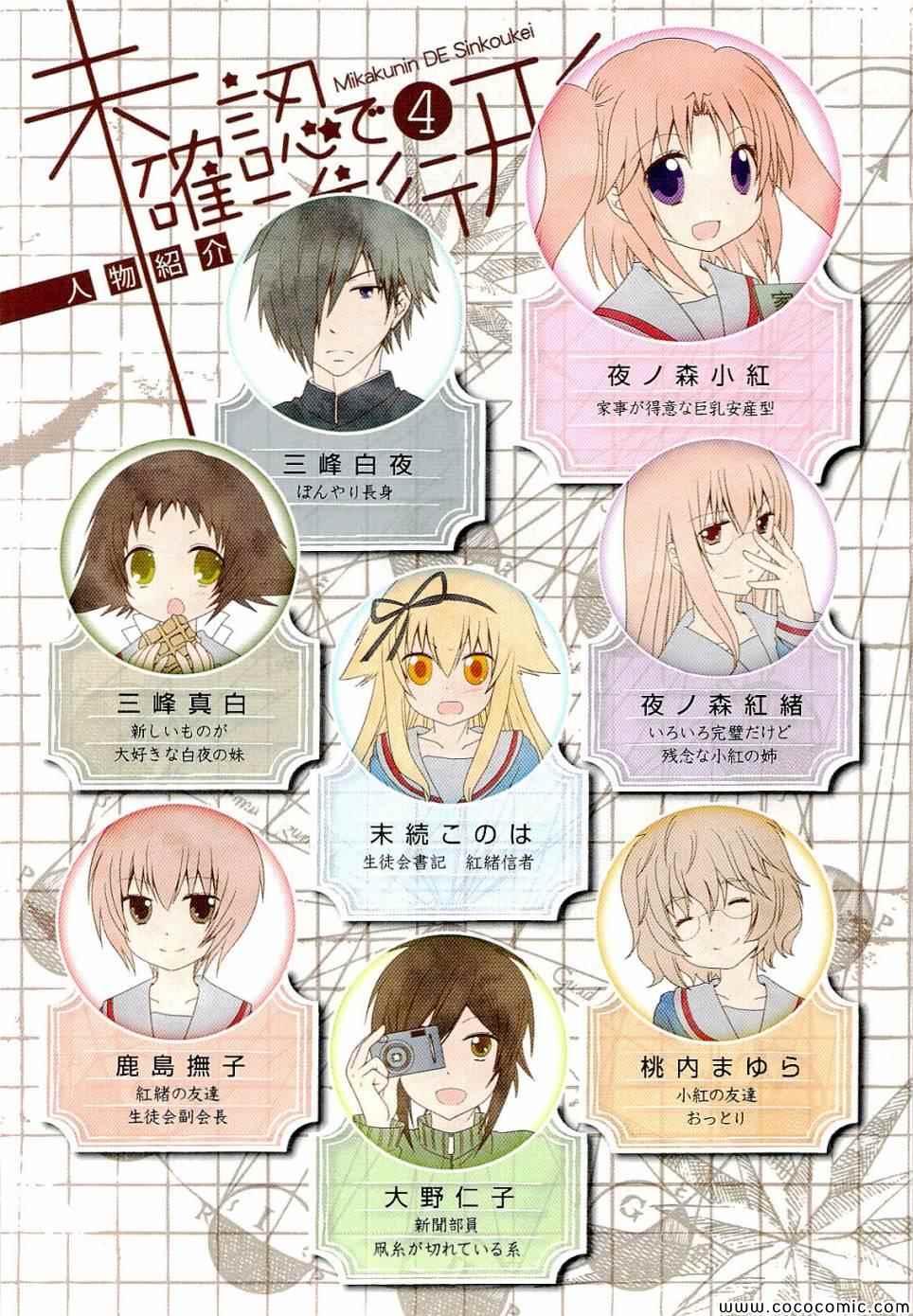 第4卷5