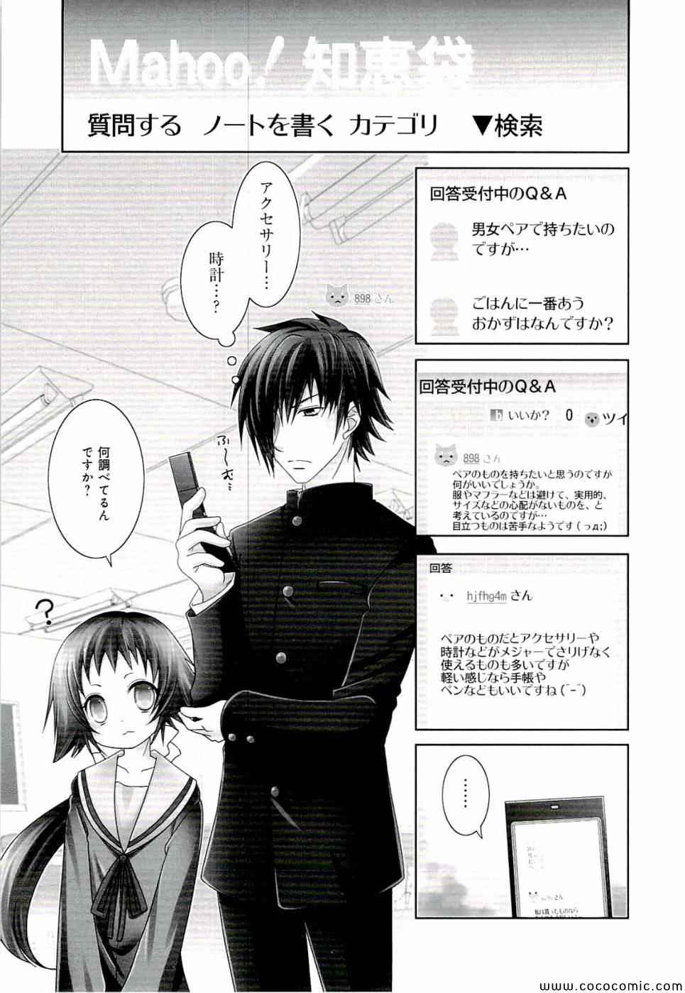 第4卷54