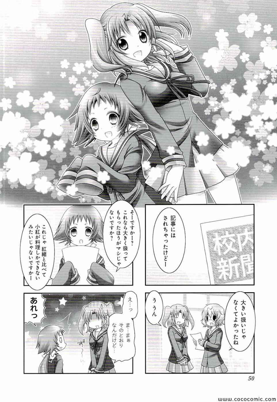 第4卷55