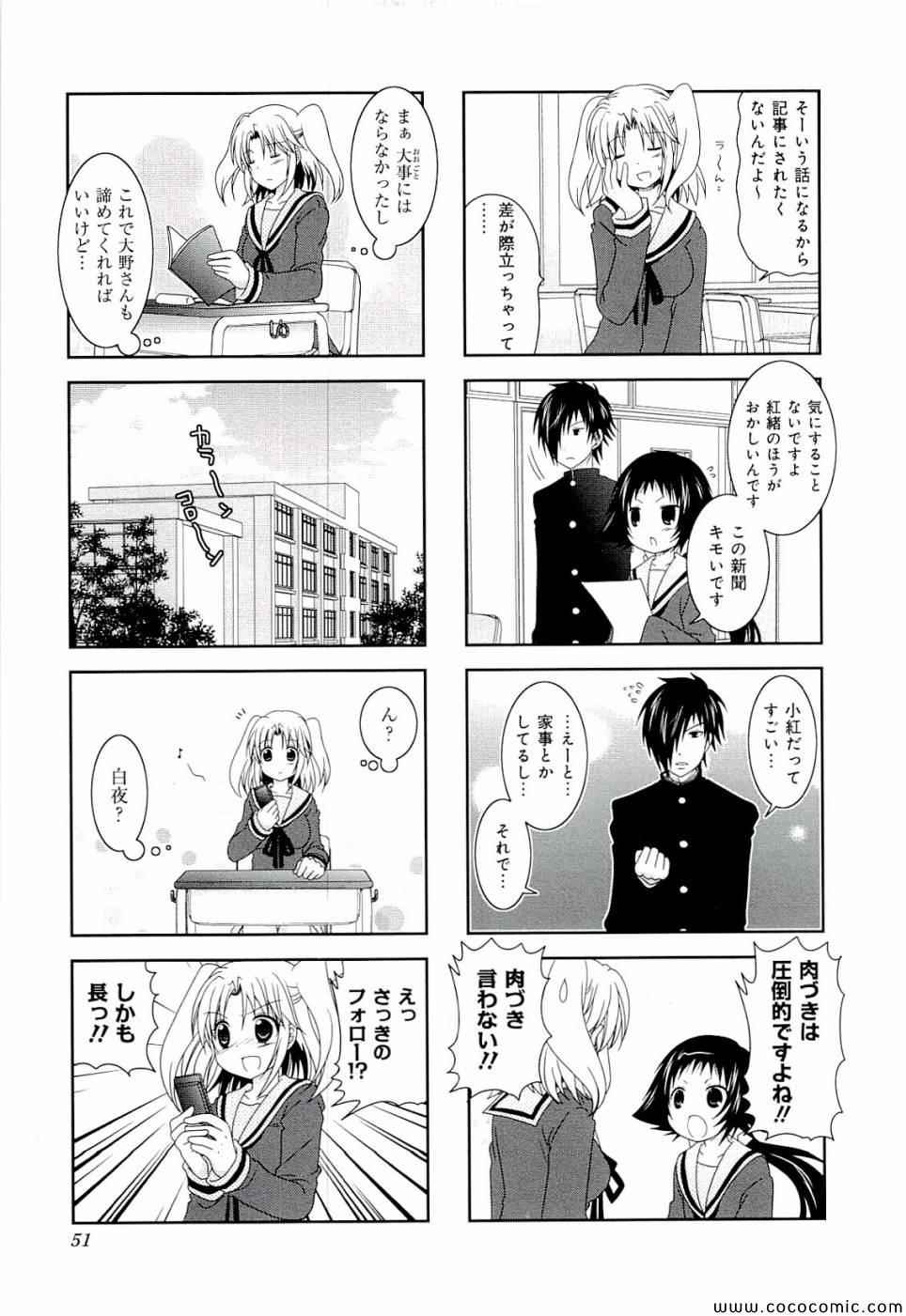 第4卷56