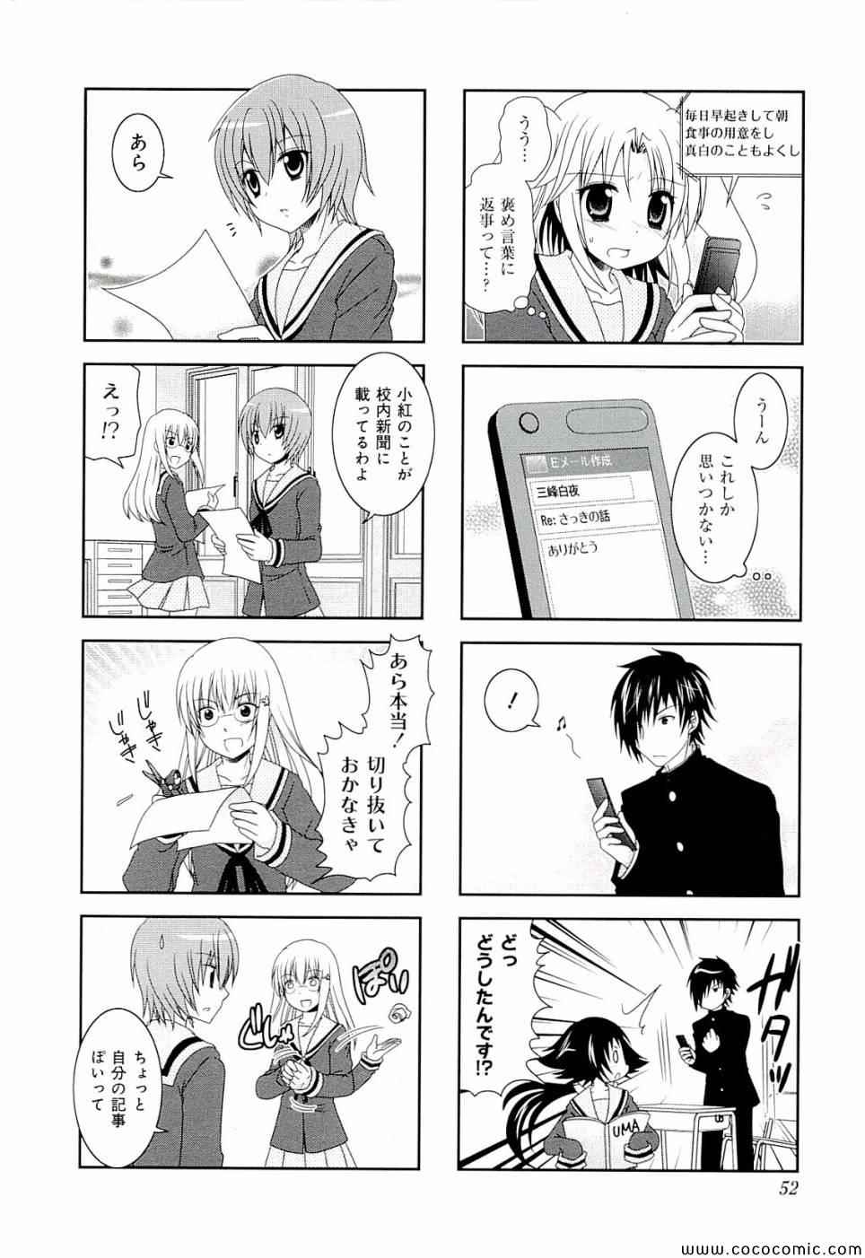 第4卷57