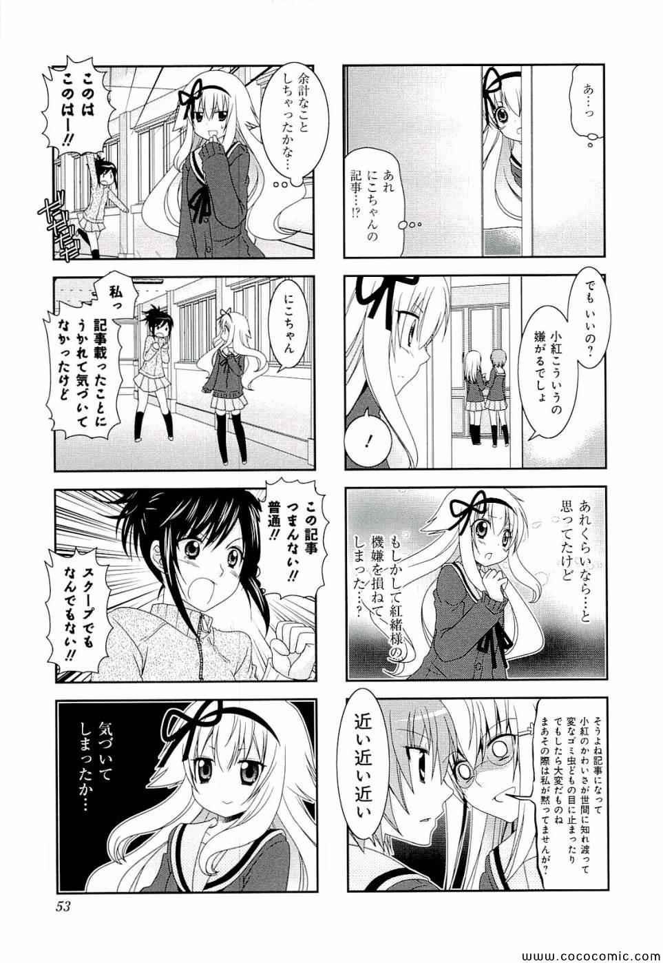 第4卷58