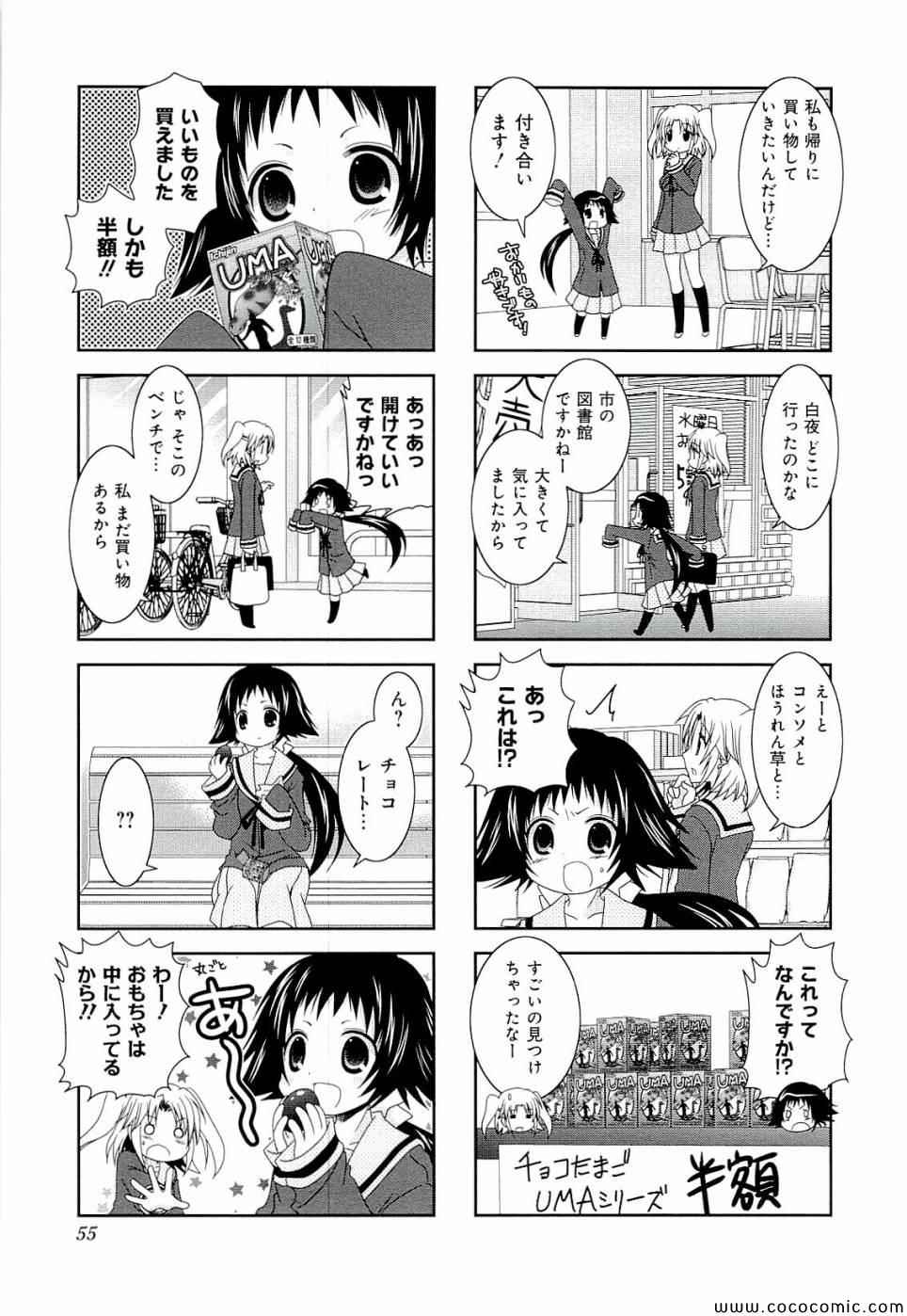 第4卷60