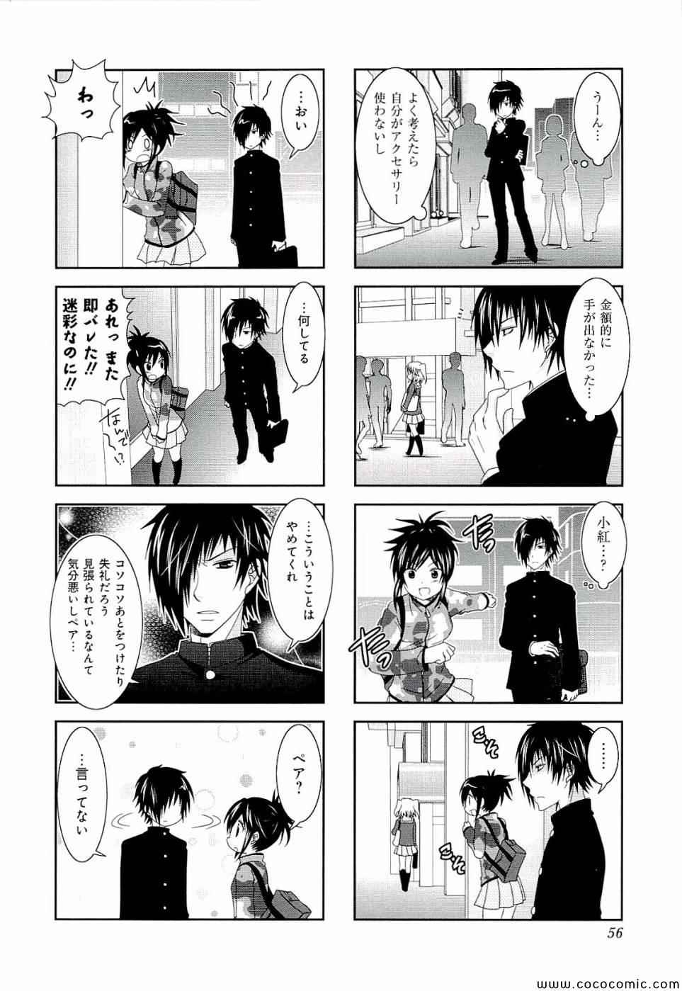 第4卷61