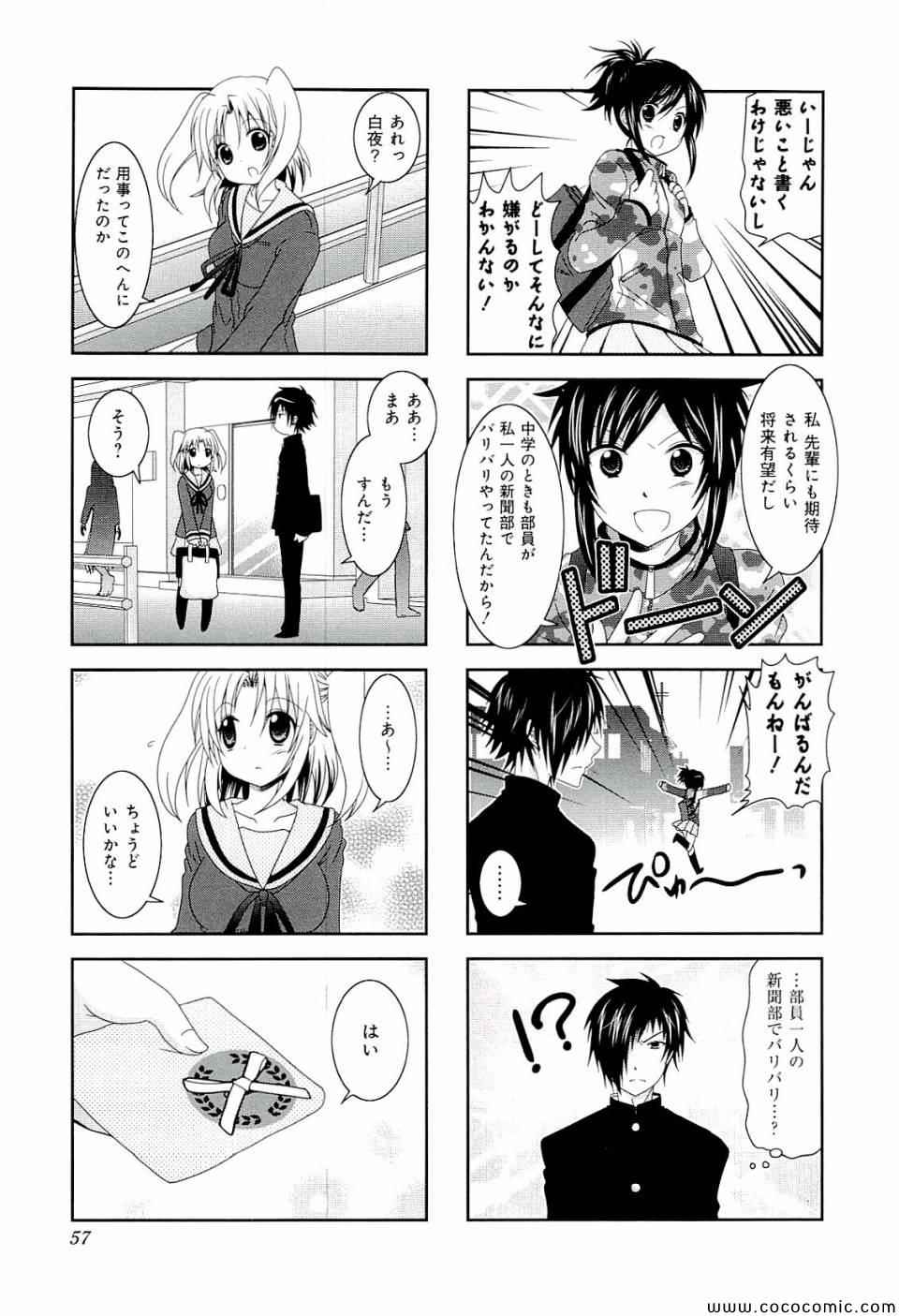 第4卷62