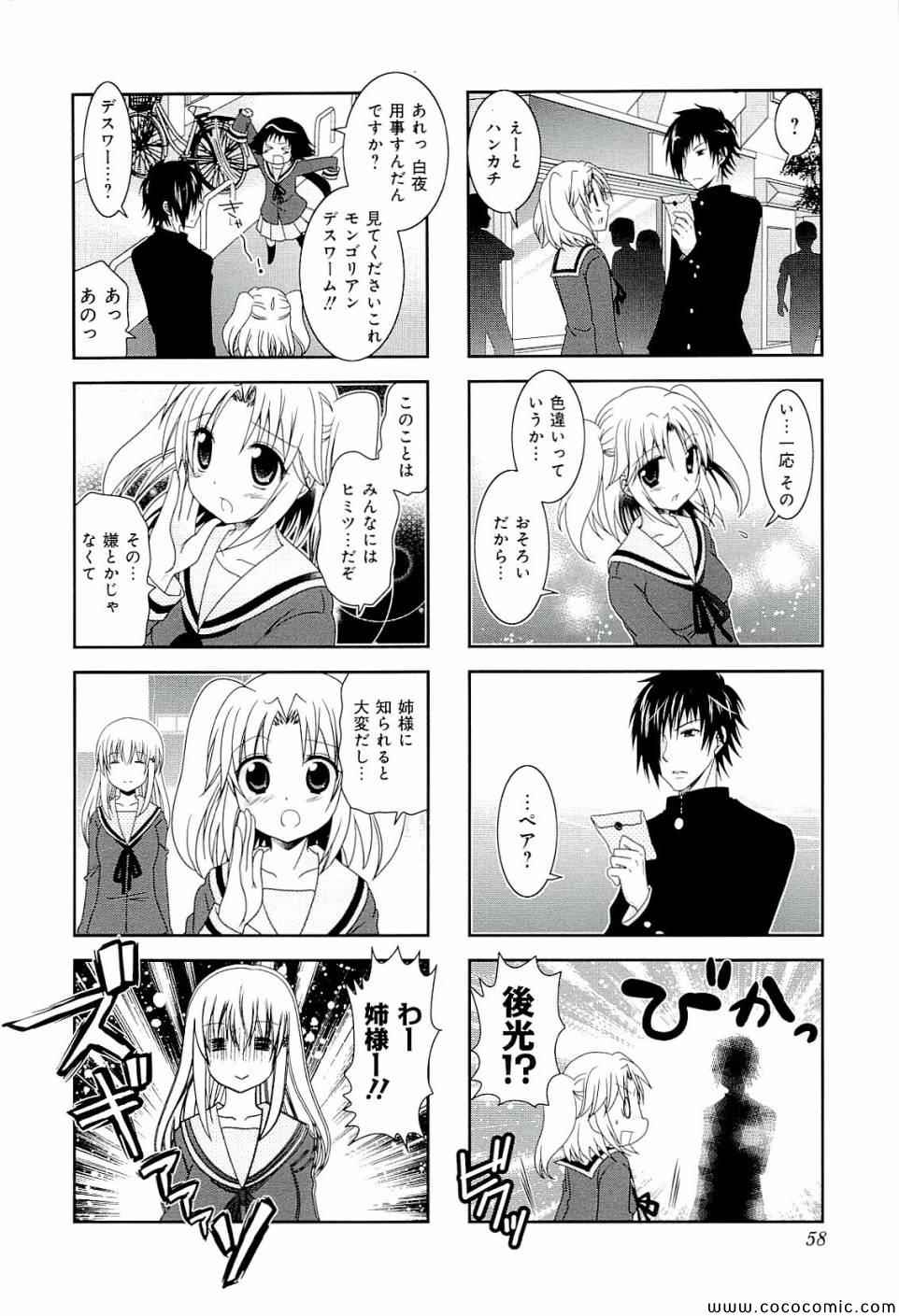 第4卷63