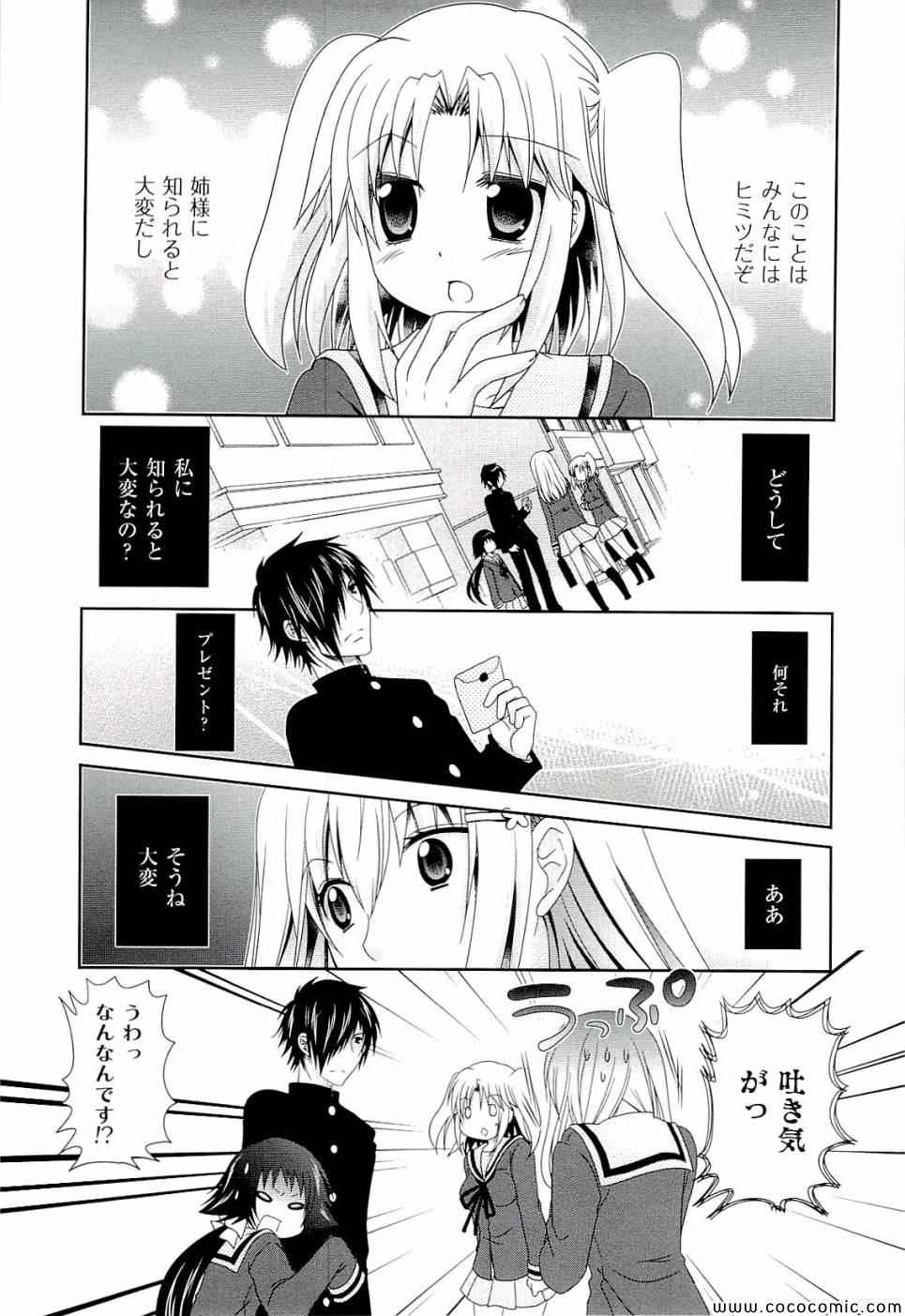 第4卷64