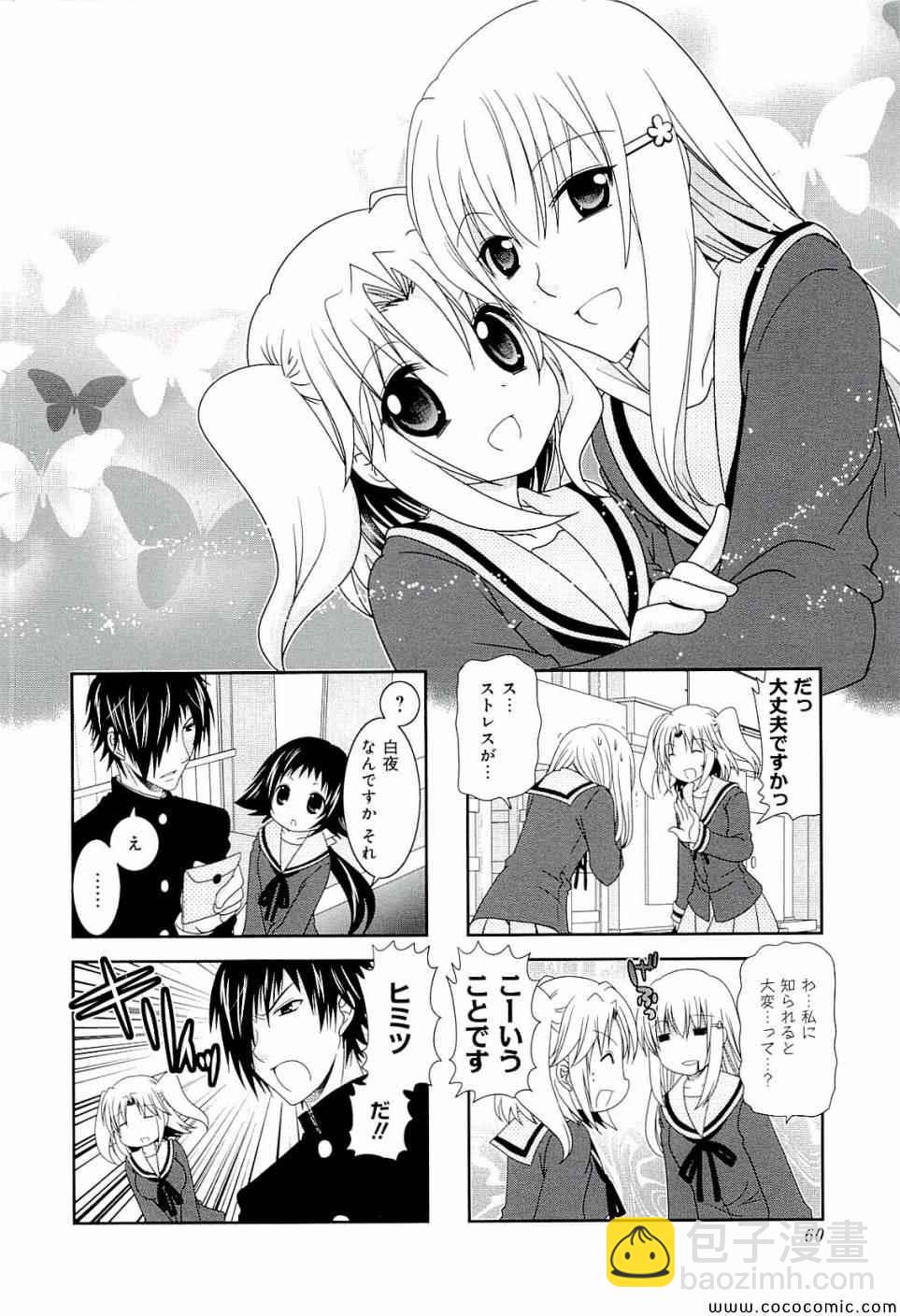 第4卷65