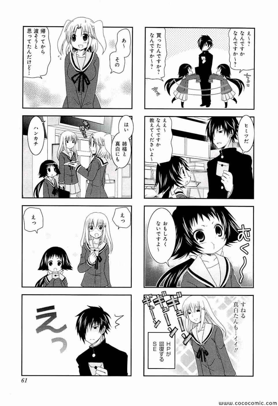 第4卷66