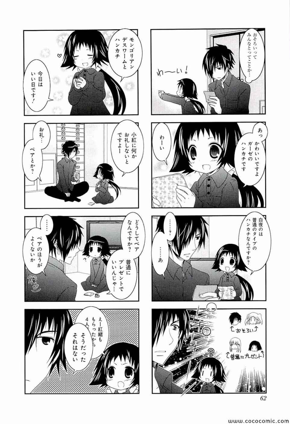 第4卷67