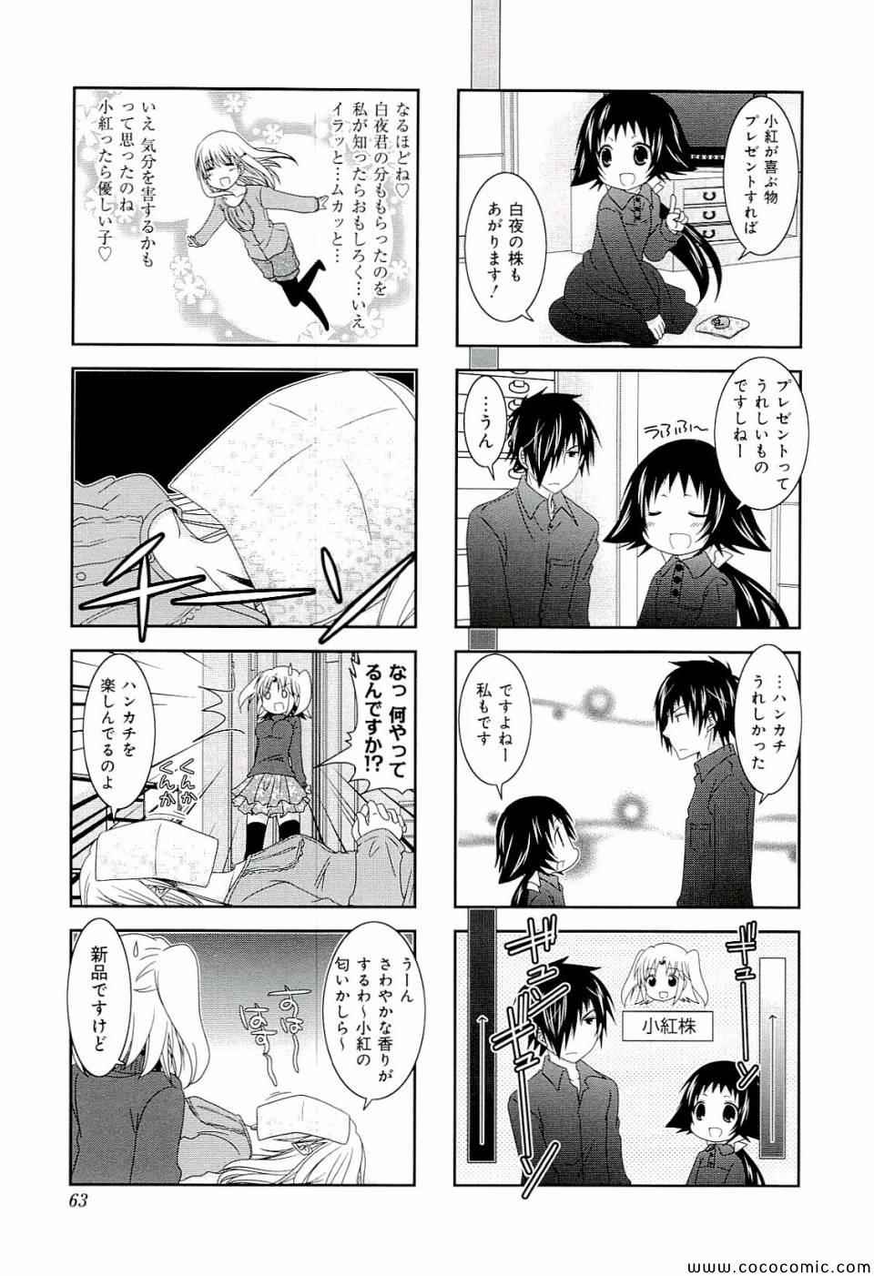 第4卷68