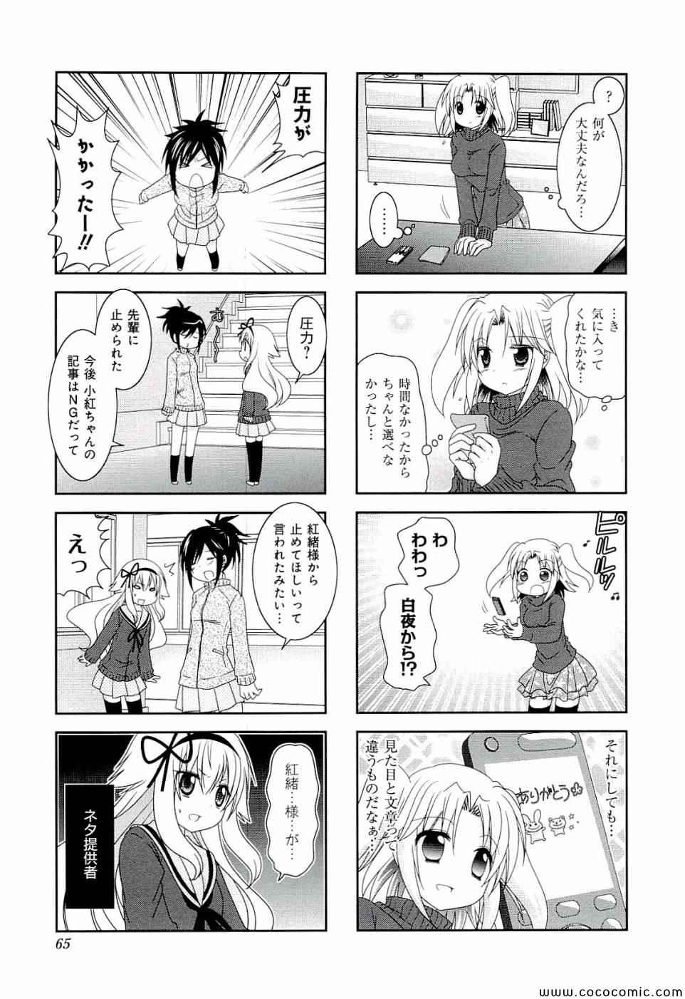 第4卷70