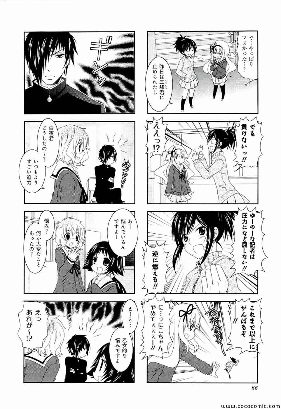 第4卷71