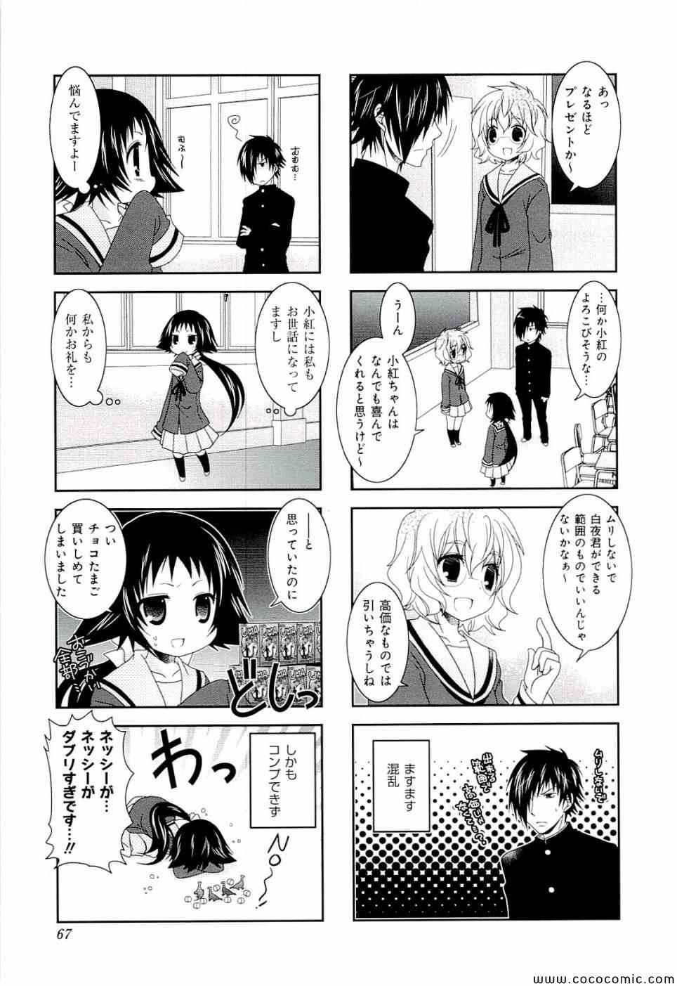 第4卷72