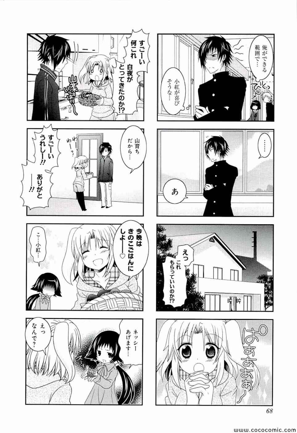 第4卷73