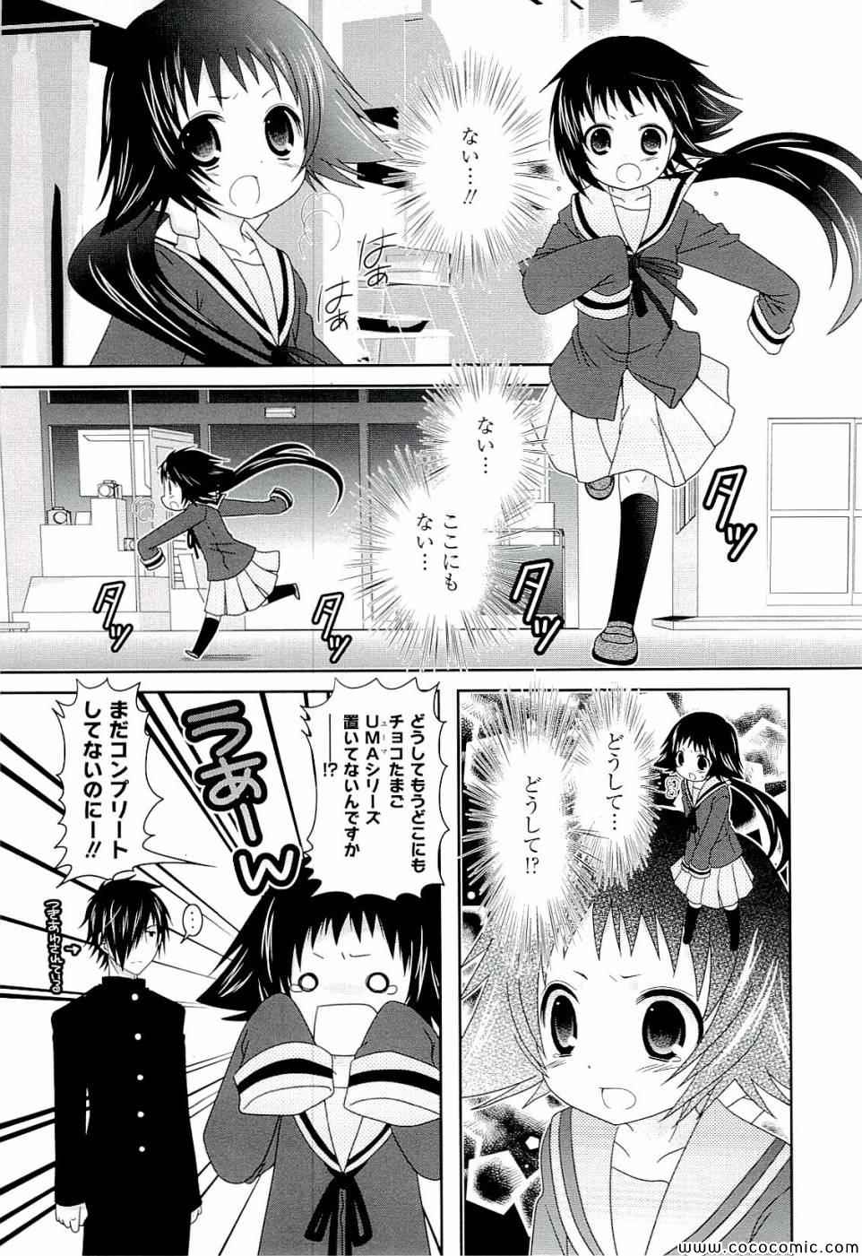 第4卷74