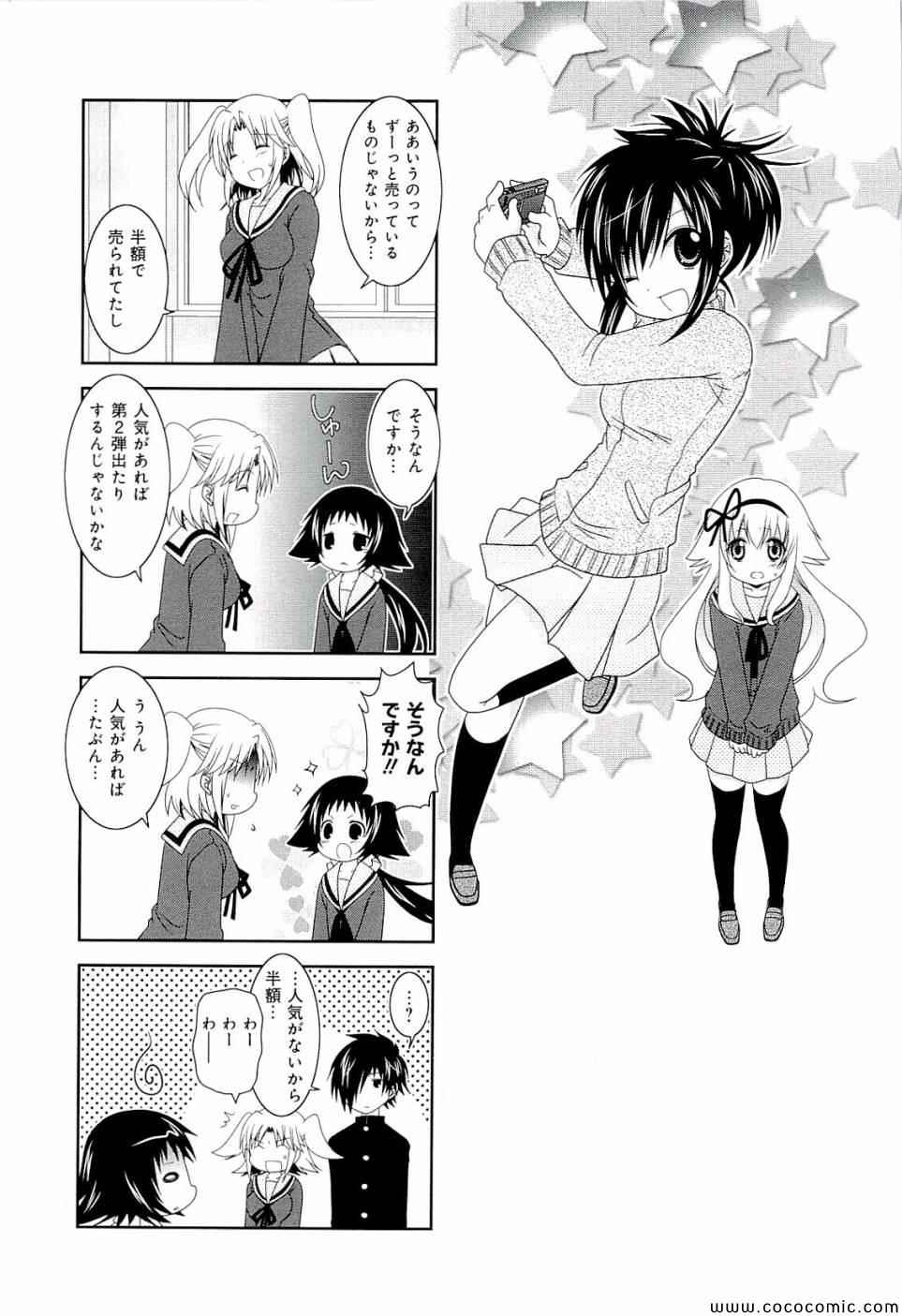 第4卷75