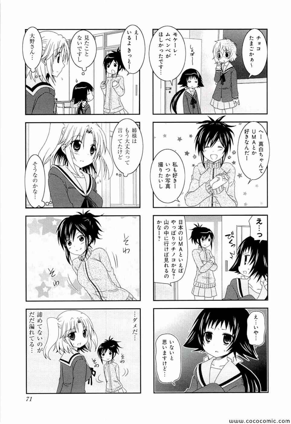 第4卷76