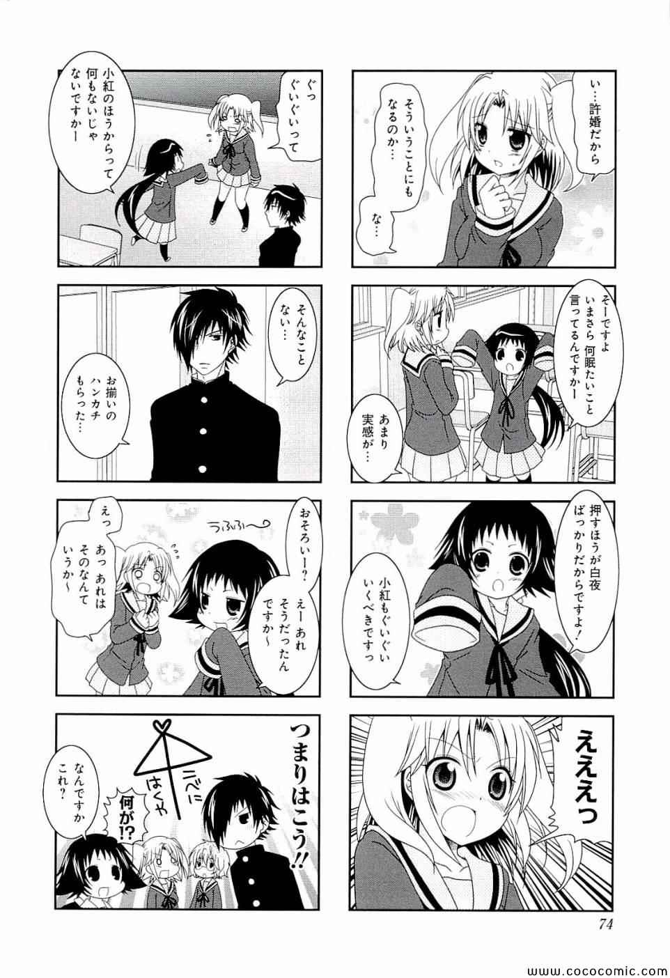 第4卷79