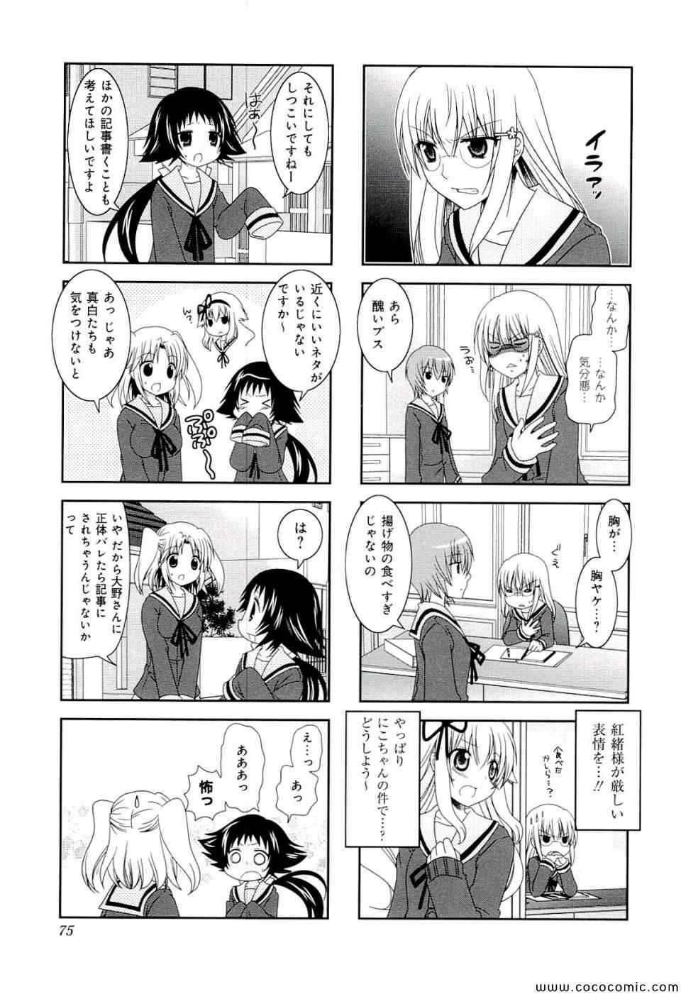 第4卷80