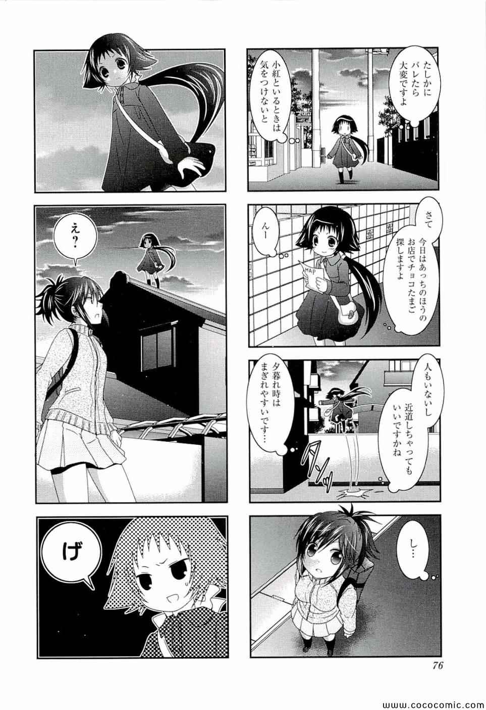 第4卷81