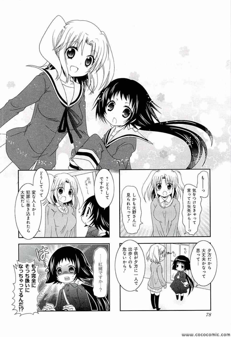 第4卷83
