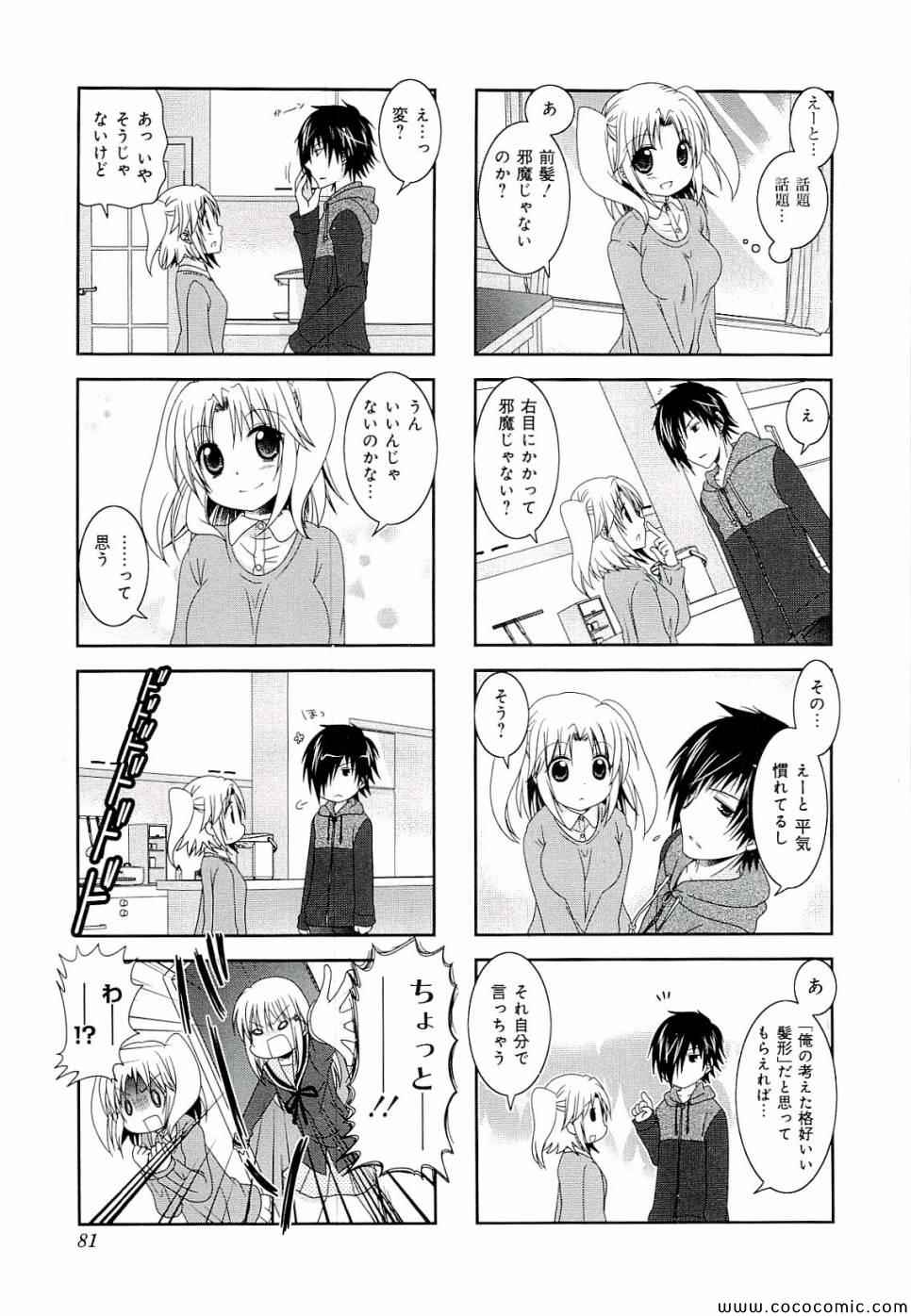 第4卷86