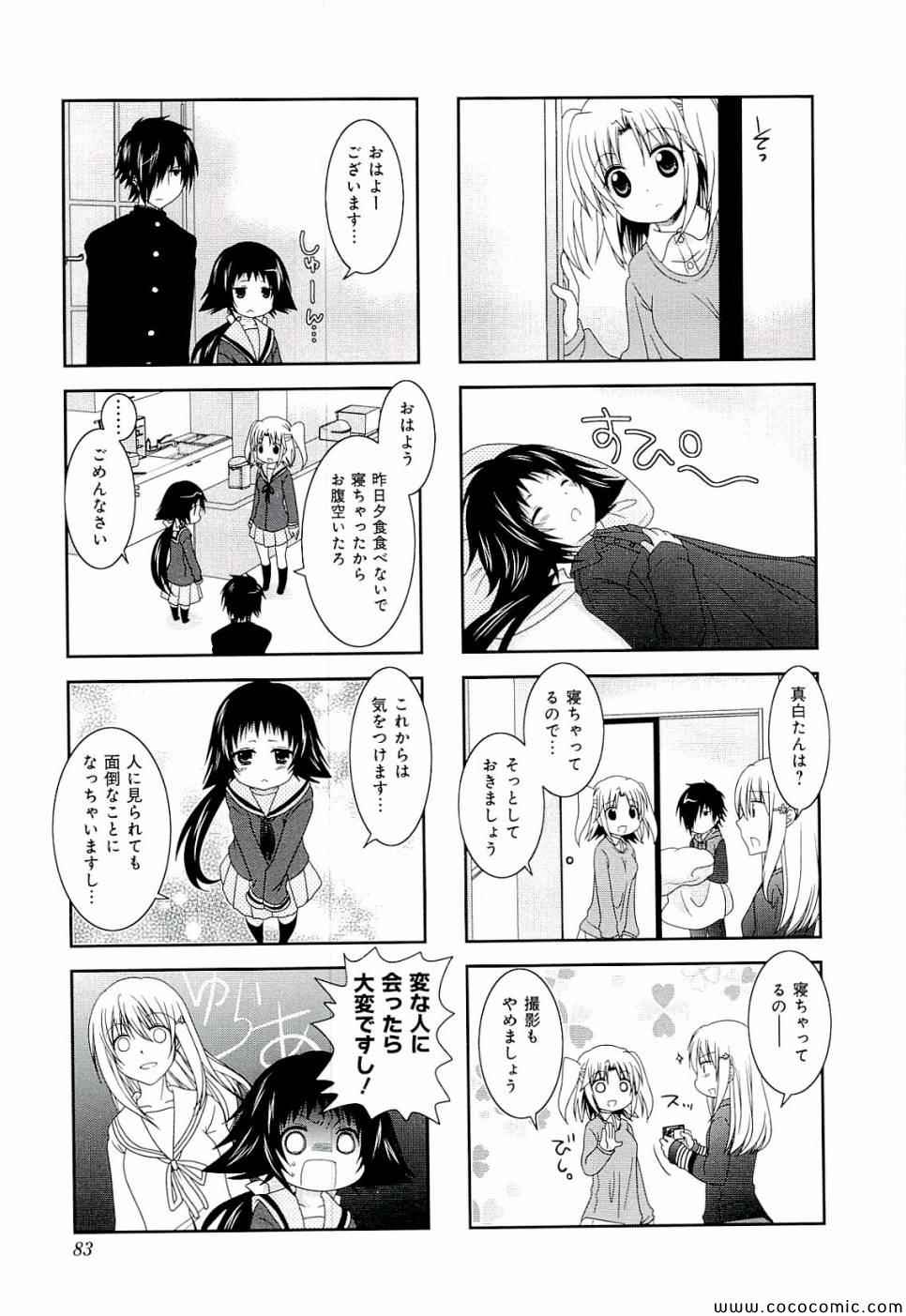 第4卷88