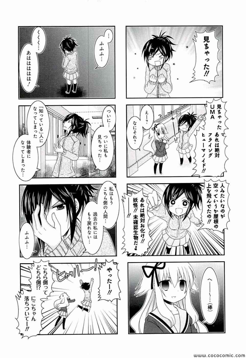 第4卷90