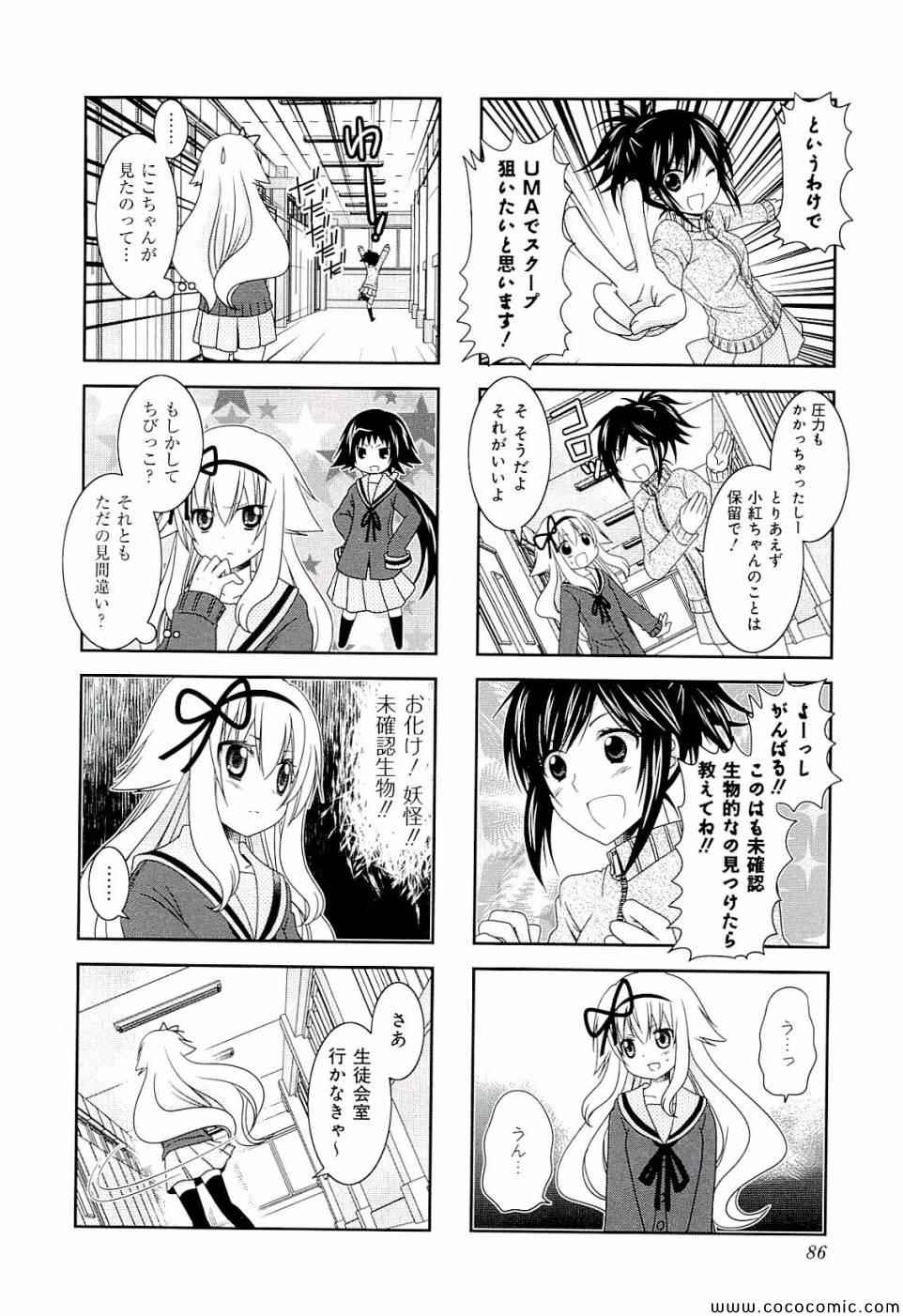 第4卷91