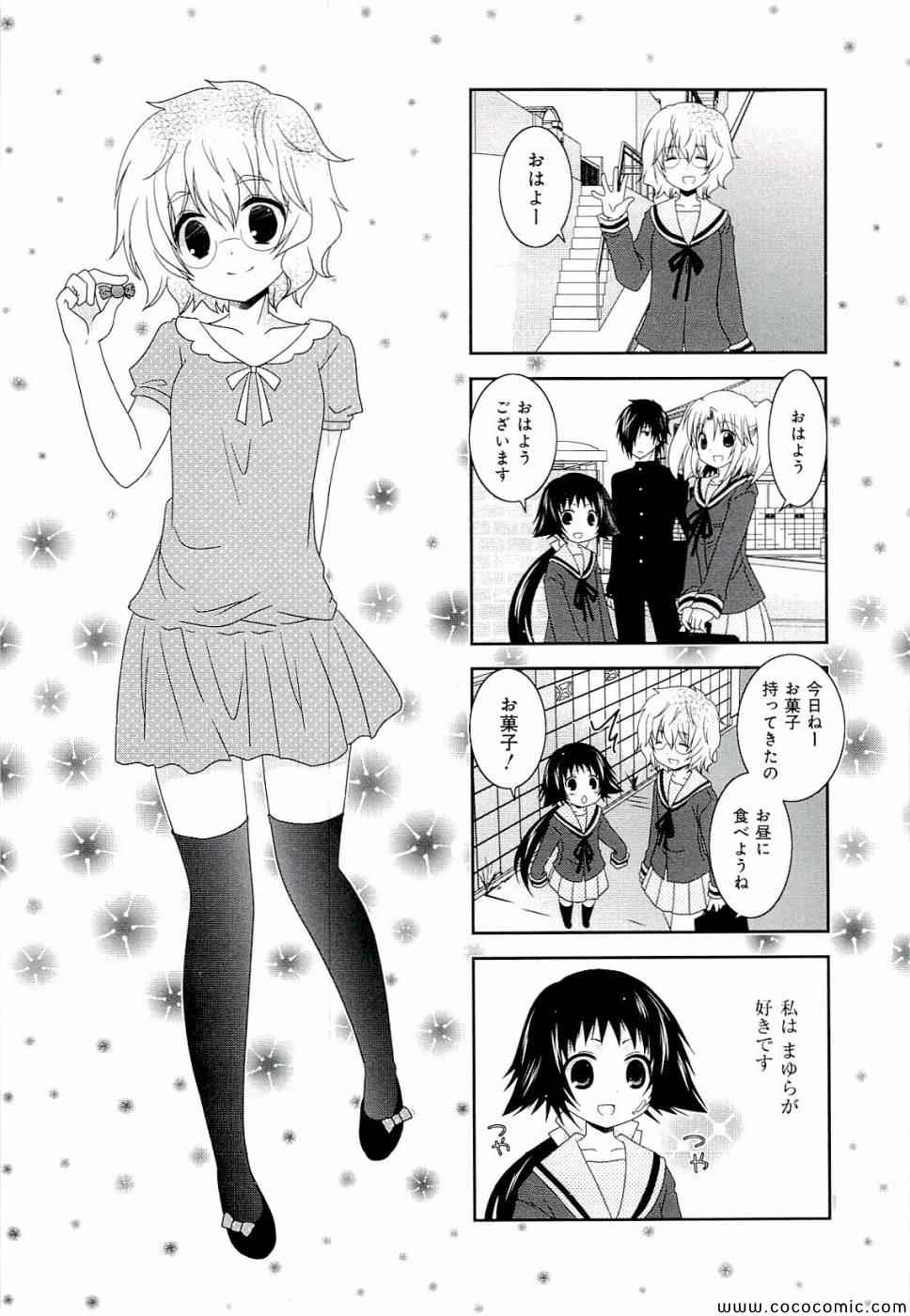第4卷94