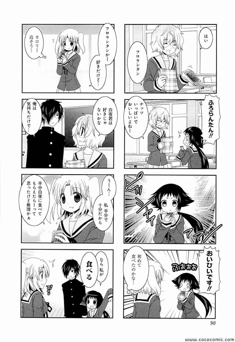 第4卷95