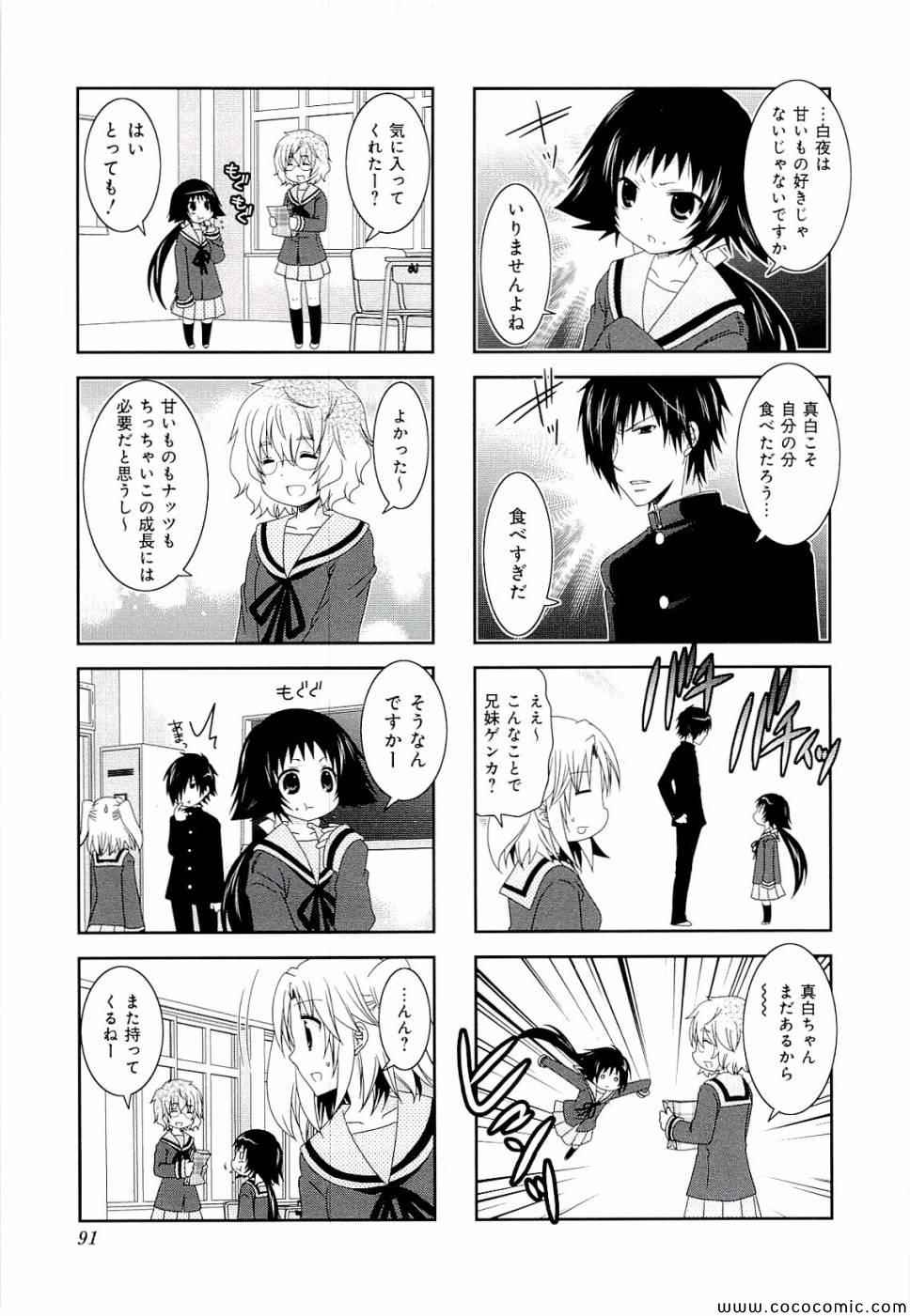 第4卷96