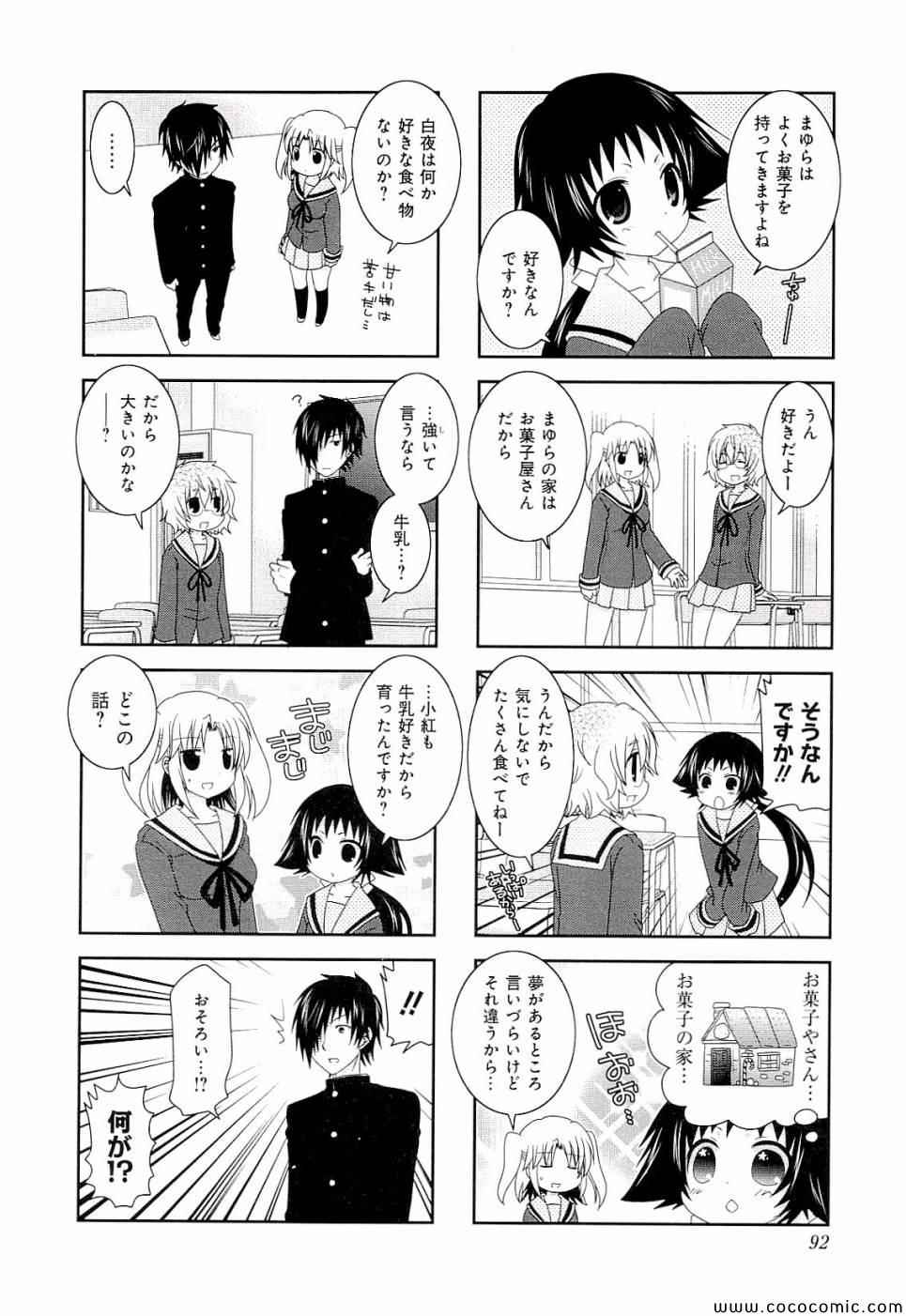 第4卷97