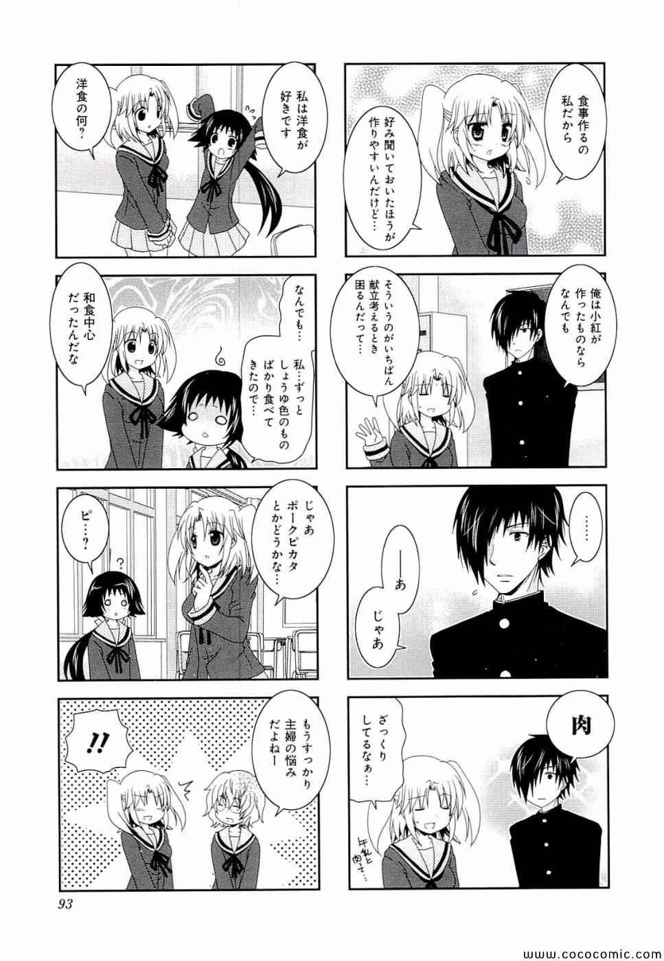 第4卷98