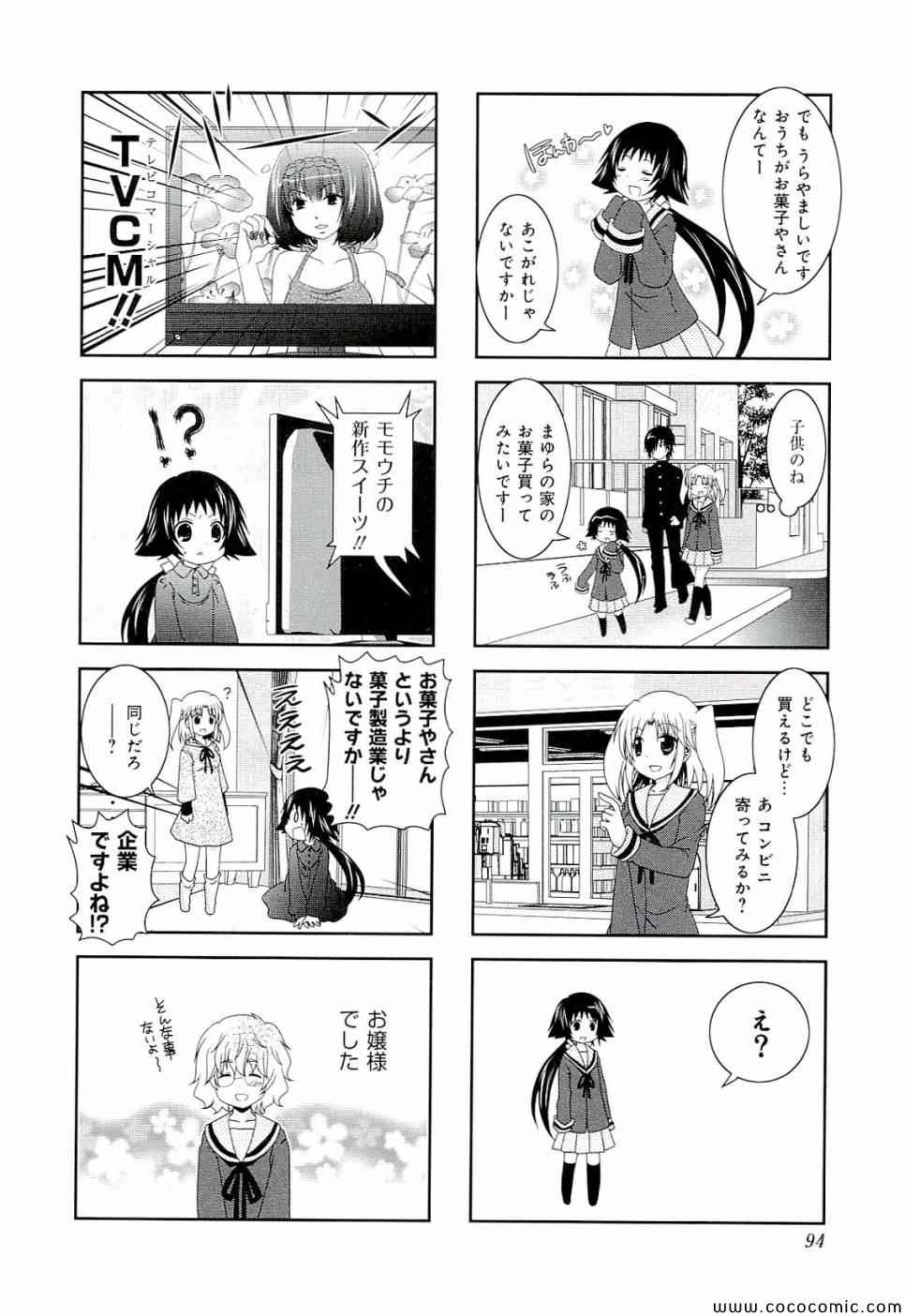 第4卷99