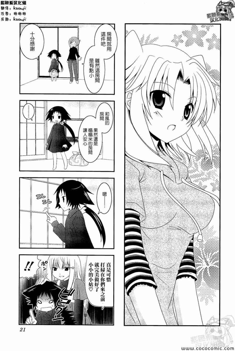 第3话0